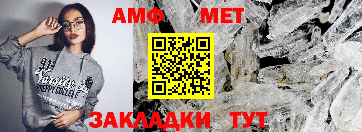 АМФЕТАМИН 98% Каменск-Уральский