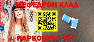 MDMA Лесосибирск