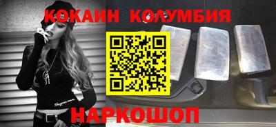 MDMA Лесосибирск