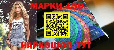 PSILOCYBIN Ликино-Дулёво