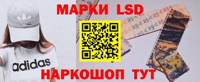 PSILOCYBIN Ликино-Дулёво