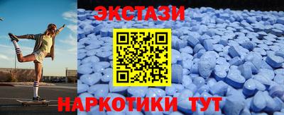 MDMA Лесосибирск