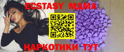 PSILOCYBIN Ликино-Дулёво