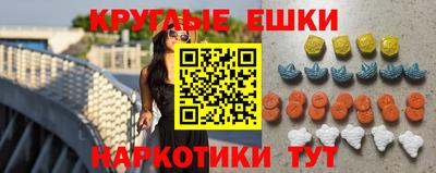 MDMA Лесосибирск