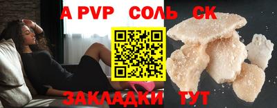 MDMA Лесосибирск