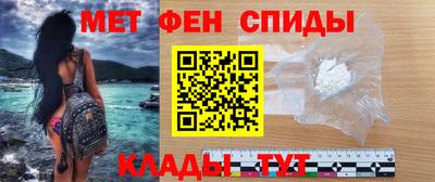 ALPHA-PVP Ливны
