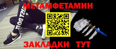 ALPHA-PVP Ливны