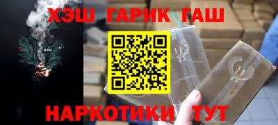 PSILOCYBIN Ликино-Дулёво