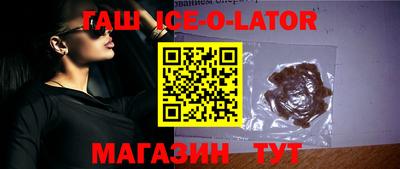 ALPHA-PVP Ливны