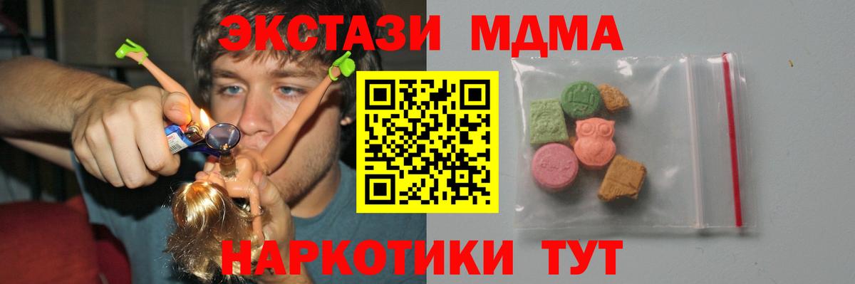 MDMA VHQ Каменск-Уральский
