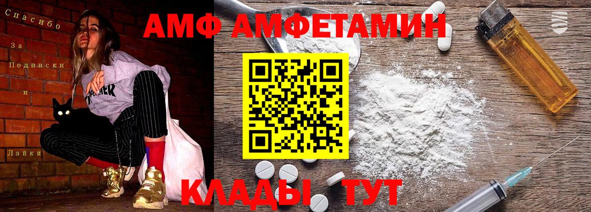 МЕТАМФЕТАМИН витя  Вход с VPN  Каменск-Уральский 