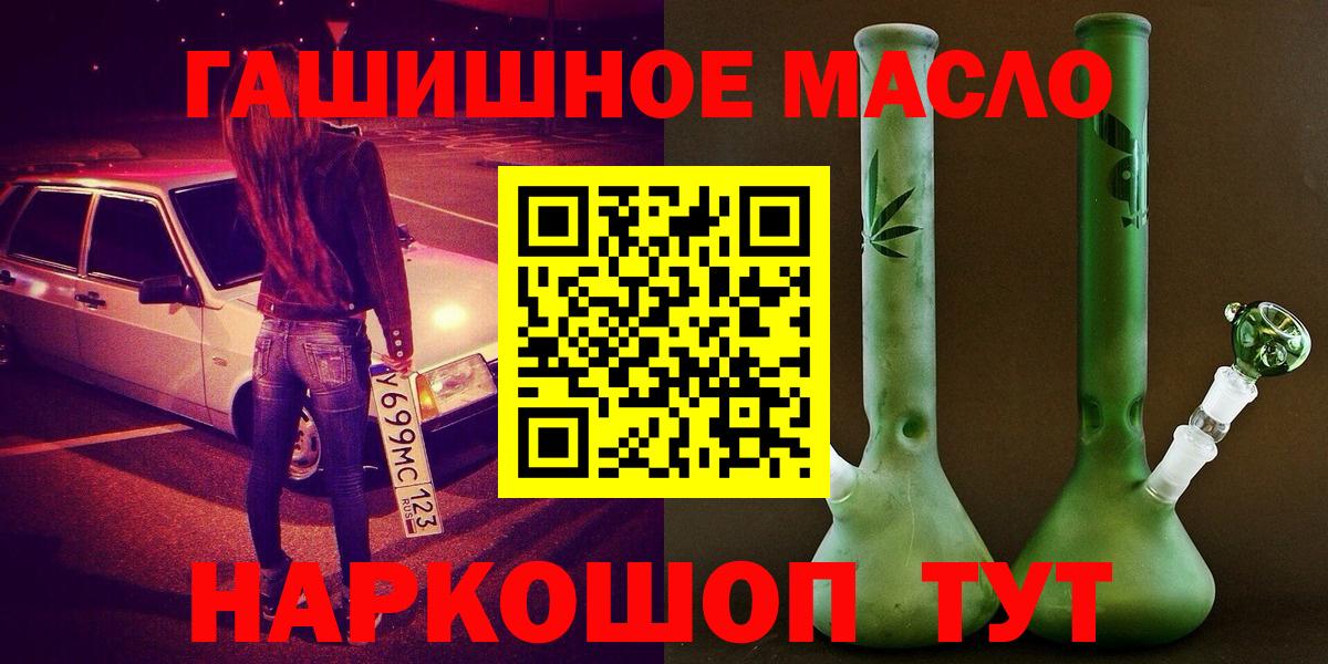 Дистиллят ТГК вейп с тгк Каменск-Уральский