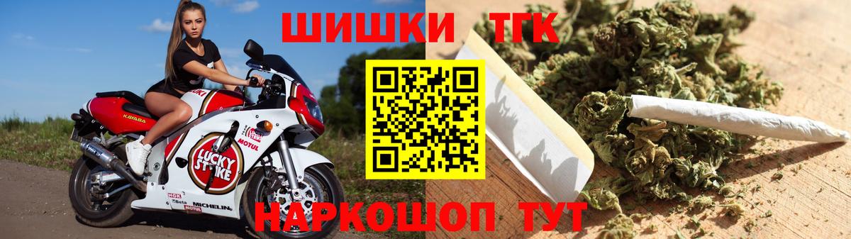Шишки марихуана Ganja  Марихуана тримм  Каменск-Уральский  Вход с VPN 